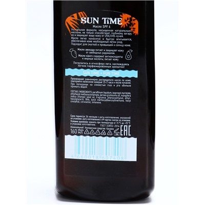 Масло солнцезащитное Sun Time SPF-6 водостойкое, 160 мл