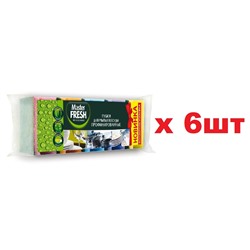 Master FRESH Губки для мытья посуды 5шт Профилированные 6шт