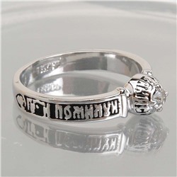 XUPING Кольцо арт. 53 0151 (id 286897)