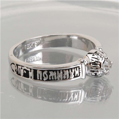 XUPING Кольцо арт. 53 0153 (id 286899)