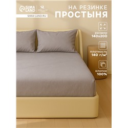 Простыня на резинке 1.5-спальная SL Home Cotton, 140×200+30 см, серая, жатый хлопок