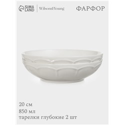 УЦЕНКА Набор тарелок глубоких WY Renessans, 2 шт., 850 мл, 20×5 см