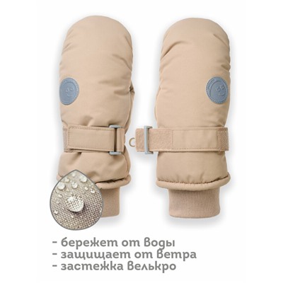 Рукавицы детские