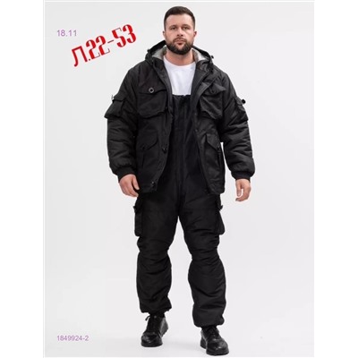 Костюм горка зима 1849924-2