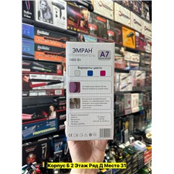 Артикул #22982397