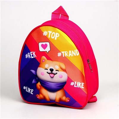 Рюкзак детский для девочки Trend Dog, 22х25х3 см