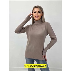 Водолазка #23005494