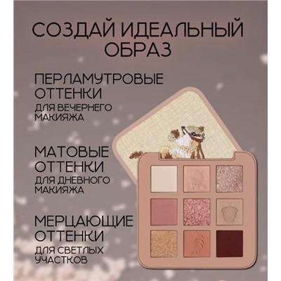 Минеральные гипооллергенные тени для век и бровей