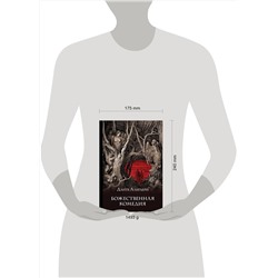 Эксмо Данте Алигьери "Божественная комедия (подарочное издание с иллюстрациями)"