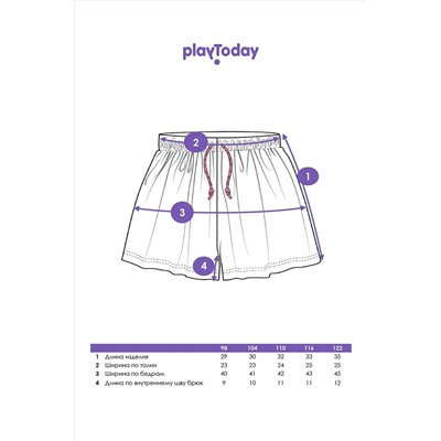 Шорты PLAYTODAY, 1088775