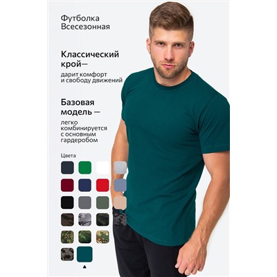 Мужская футболка Happyfox