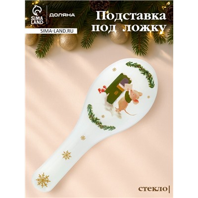 Подставка под ложку Доляна «Новогодние зверята», 26.5×10×2 см, стекло, белая
