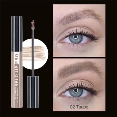 Гель для бровей водостойкий оттеночный PRO Waterproof Color Brow Gel тон 02 Tаupe