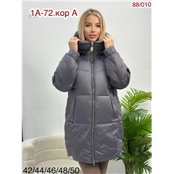 Куртка зима 2057250-3