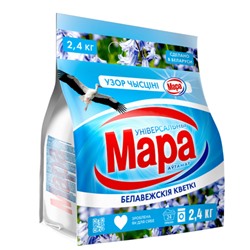 Стиральный порошок УНИВЕРСАЛЬНЫЙ Белавежскія кветкі автомат, 2,4 кг