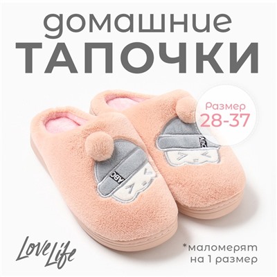 Тапочки детские, размер 28-29, розовый