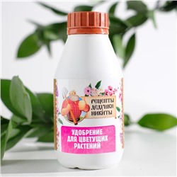 Удобрения для Цветущих растений «Рецепты дедушки Никиты» 0.25 л.