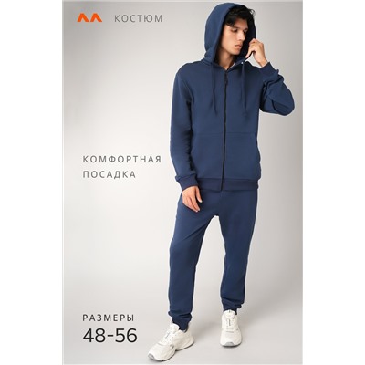 Мужской спортивный костюм из футера трехнитки Happyfox