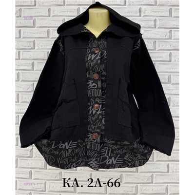 Рубашка 1979374-1