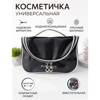 Косметичка #23040343