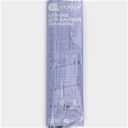 Карниз для ванной SAVANNA, телескопический, 110-200 см, чёрный