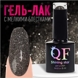 Гель лак для ногтей, светоотражающий, трехфазный, 8 мл, LED/UV, чёрный (024)