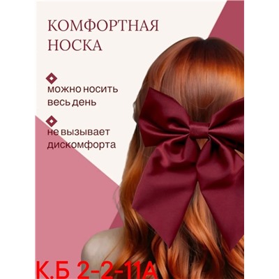 Артикул #22956730