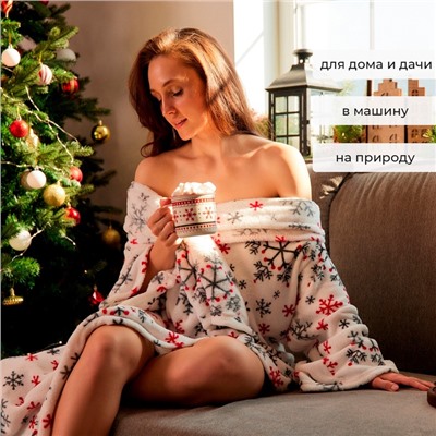 Плед с рукавами светящийся в темноте «Этель. Белые снежинки», 150×200 см, корал-флис