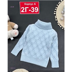 кофта 1980518-1