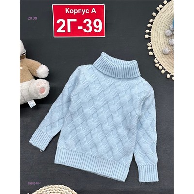 кофта 1980518-1