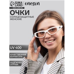 Очки солнцезащитные женские OneSun, uv 400, дужка 14.5 см, ширина 14.7 см, линза 3.2×5.5 см