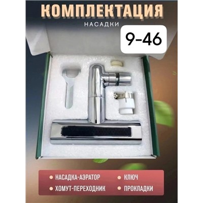 Артикул #23000502