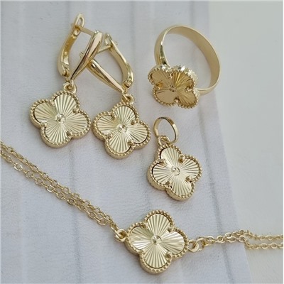 Комплект ювелирной бижутерии Итальянское золото (покрытие желтое 14к) в форме клевера, серьги, кулон, браслет и кольцо 17 р, арт.313.387-17