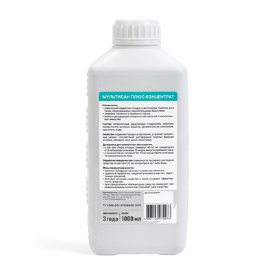 Жидкость для биотуалета универсальная «Мультисан Плюс», концентрат, 1 л