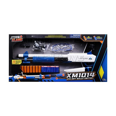 Автомат "Отвага" с мягкими полимерными пулями, цвет бело-синий, в коробке