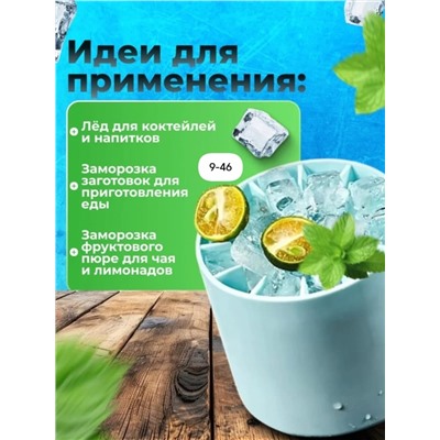 Форма для льда #23007972