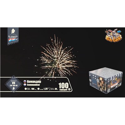 Фейерверк VH120-100-03 Командор / Commandeur (1,25" х 100)