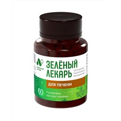 Фитокомплекс для печени 60 капс.