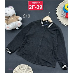 кофта 1983684-1