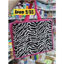 Папка-сумка