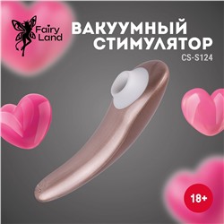Вакуумный стимулятор клитора