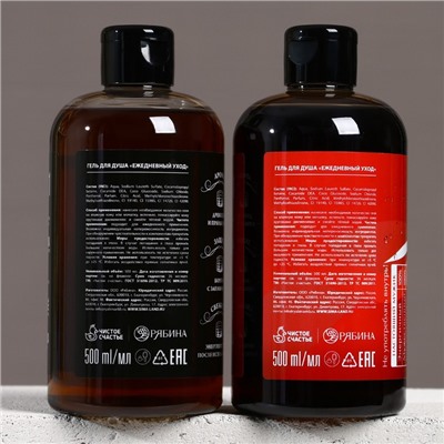 Подарочный набор «Крутой мужик»: гель для душа виски и кола, 2×500 мл, Чистое счастье