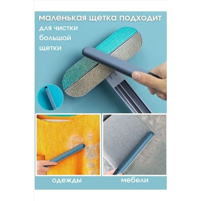 Щетка для мытья окон 60246 НАТАЛИ, 1118814