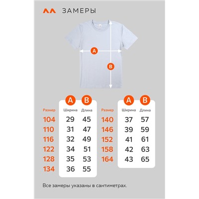 Детская футболка Happyfox