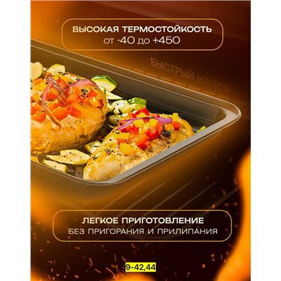 Поднос #23116012