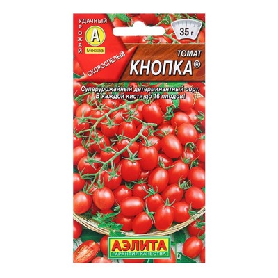 Семена Томат Кнопка  ® Р Ц/П 20шт