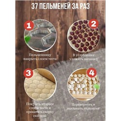 Форма для лепки пельменей #22999340