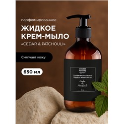 Жидкое крем - мыло парфюмированное DREAM NATURE «CEDAR&PATCHOULI», аромат кедра и пачули, 650 мл