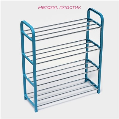 Полка для обуви Доляна, 4 яруса, 50×19×59 см, синяя