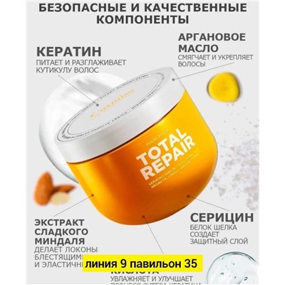 Маска #22998705